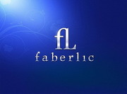 Леди К  предлагает Вам продукцию компании Faberlic